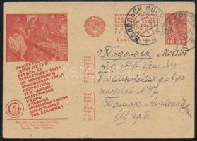 Soviet Union 1932 Propaganda PS-card, used, Szovjetunió; 1932 Propaganda díjjegyes levelezőlap, használt