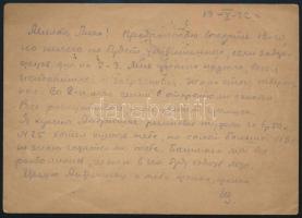 Szovjetunió; 1932 Propaganda díjjegyes levelezőlap, használt Soviet Union 1932 Propaganda PS-card, u...