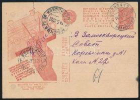 Soviet Union 1932 Propaganda PS-card, used, Szovjetunió; 1932 Propaganda díjjegyes levelezőlap, használt