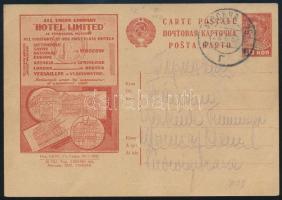 Soviet Union 1932 Propaganda PS-card, used, Szovjetunió; 1932 Propaganda díjjegyes levelezőlap, használt