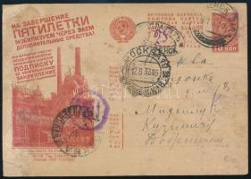 Soviet Union 1933 Propaganda PS-card, used Szovjetunió; 1933 Propaganda díjjegyes levelezőlap, haszn...