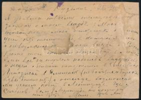 Soviet Union 1933 Propaganda PS-card, used Szovjetunió; 1933 Propaganda díjjegyes levelezőlap, haszn...