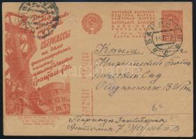 Soviet Union 1933 Propaganda PS-card, used Szovjetunió; 1933 Propaganda díjjegyes levelezőlap, haszn...