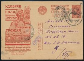 Szovjetunió; 1933 Propaganda díjjegyes levelezőlap, használt Soviet Union 1933 Propaganda PS-card, u...
