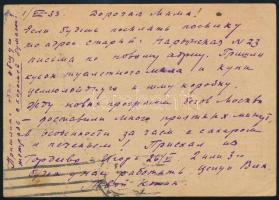 Szovjetunió; 1933 Propaganda díjjegyes levelezőlap, használt Soviet Union 1933 Propaganda PS-card, u...
