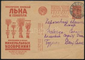 Soviet Union 1932 Propaganda PS-card, used Szovjetunió; 1932 Propaganda díjjegyes levelezőlap, haszn...