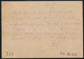 Soviet Union 1932 Propaganda PS-card, used Szovjetunió; 1932 Propaganda díjjegyes levelezőlap, haszn...