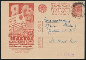 Soviet Union 1932 Propaganda PS-card, used Szovjetunió; 1932 Propaganda díjjegyes levelezőlap, haszn...