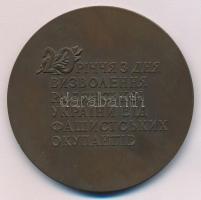 Szovjetunió 1964. "USZSZK 1944-1964 (Ukrán Szovjet Szocialista Köztársaság) / Ukrajna fasiszta ...