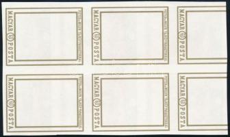 1969 Festmények 60f vágott gumi nélküli összefüggés, a hátoldalon csak az arany keret nyomata, fázisnyomat / Mi 2556 imperforate phase print, gold frame on the backside