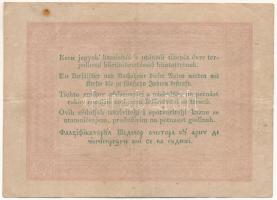 1848. 5Ft "Kossuth bankó" barna nyomat, "ÜL.l. 390873" T:F, folt
Adamo G109A