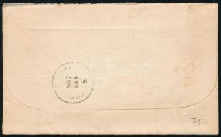 1907 Levél "ÉR-MIHÁLYFALVA-NAGY-VÁRAD"