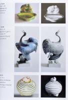 Gergely Hugó: Sinkó András életműve a Zsolnay gyárban. [Pécs, 2021, Szerzői kiadás.] Gazdag képanyag...