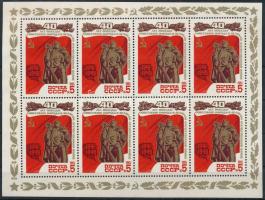 1985 mini sheet, 1985 kisív