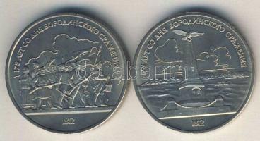 Szovjetunió 1987. 1R (2x) "Borogyinói csata" 2 klf motívummal T:1/1-