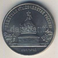 Szovjetunió 1988. 5R "Orosz Millennium - Novgorod" T:2+