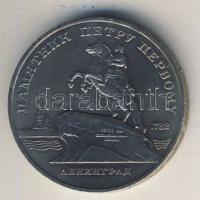 Szovjetunió 1988. 5R "Nagy Péter lovasszobra" T:2+