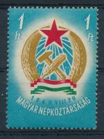 1949 Alkotmány I. 1Ft makkos vízjellel (7.000) (gumihibák / gum disturbances)