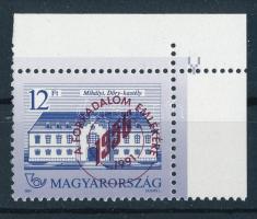 1991 az 1956-os forradalom emlékére felülnyomattal ívsarki bélyeg, nyomdai jelzéssel "Y"
