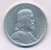 1938. 5P Ag "Szent István" T:XF,VF ph.
Adamo P8.1
