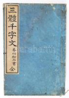 A Háromstílusú Ezerírásjel ? Teljes kiadás? 1890-ben adta ki Kagawa Sh?seki Tokió Nihonbashi városrészében. Ez a könyv egy japán kalligráfia tankönyv, amely a kínai klasszikus ?Ezerírásjel? (Qianziwen) teljes szövegét három különböző írásstílusban tartalmazza. Az ?Ezerírásjel? egy olyan költemény, amely 1000 különböző kínai írásjegyet használ ismétlés nélkül. Ebben a könyvben az ?Ezerírásjel? segítségével lehetőség nyílik a kaishu (nyomtatott írás), az xingshu (folyóírás) és a caoshu (füves írás) összehasonlítására, miközben a kalligráfia stílusjegyeit és ecsetkezelését is tanulmányozhatjuk
