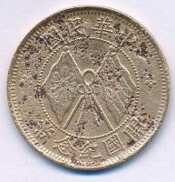 Kína DN (1920) 10 Cash Cu "A köztársaság megalapítása" T:F,VG China ND (1920) 10 Cash Cu "Founding of the Republic" C:F,VG Krause Y#303