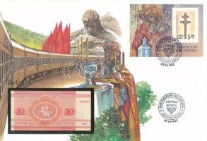 Fehéroroszország 1992. 50k felbélyegzett borítékban, bélyegzéssel T:UNC Belarus 1992. 50 Kopecks in envelope with stamp and cancellation C:UNC
