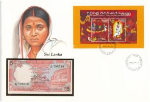 Srí Lanka 1982. 5R felbélyegzett borítékban, bélyegzéssel T:UNC Sri Lanka 1982. 5 Rupees in envelope with stamps and cancellations C:UNC