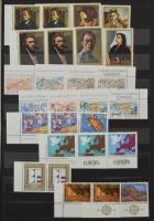 Jugoszlávia 1977-1983 gyűjtemény 2 példányban. Szép anyag rengetek motívummal! 8 lapos Philux A4-es berakóban