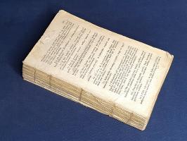 [Czifray István:  Magyar nemzeti szakács könyv a' magyar gazda asszonyok' számára. Szerkeszté Czifray István szakács mester Pesten. Ötödik kiadás.] Pesten, 1833. Petrózai Trattner és Károlyi' tulajdona. III-IV + 5-338 (helyesen 336) p. Példányunk első kilenc levele hiányzik; szakácskönyvi része hiánytalan. Czifray István (?-1840 körül) szakácsmester, József nádor főszakácsa. Ízes magyar nyelven írt szakácskönyve először 1816-ban jelent meg, a magyar könyvtörténetben ez volt az első olyan magyar szakácskönyv, amelynek név szerint ismerjük a szerzőjét, és bár első kiadásának címoldalán a szerzőnek még csak monogramja, későbbi kiadásaiban már a mester teljes neve szerepelt. A folyamatosan bővített kötet a XIX. századi gasztronómia meghatározó jelentőségű műve. Példányunk az ötödik kiadásból származik. Szakácskönyvünk egyes leveleinek sarkán apró gyűrődés, néhány oldalon halvány foltosság, a belív négy levélen kisebb szakadás, egy levél sarkán apró hiány. Horváth 242. Kötés nélkül, XX. század második feléből származó, kézzel feliratozott karton mappában.