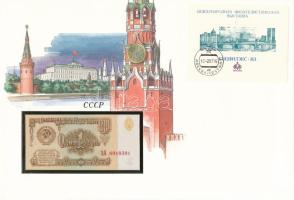 Szovjetunió 1961. 1R felbélyegzett borítékban, bélyegzéssel T:UNC Sovjet Union 1961. 1 Ruble in envelope with stamp and cancellation C:UNC