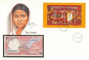 Srí Lanka 1982. 5R felbélyegzett borítékban, bélyegzéssel T:UNC Sri Lanka 1982. 5 Rupees in envelope with stamp and cancellation C:UNC