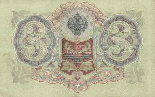 Oroszország 1898-1909. 1R, 3R, 5R, 10R T:II,III