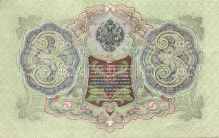 Oroszország 1905-12. 3R, 5R, 10R, 25R, 100R, 500R komplett sor! T:II,III