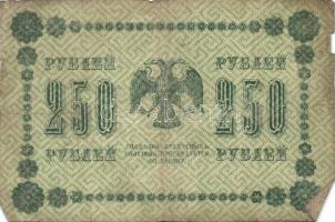 Oroszország/államkincstári kiadások 1918. 10R, 25R, 50R, 100R, 250R, 500R T:III,III/IV Összesen 6db!