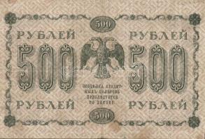 Oroszország/államkincstári kiadások 1918. 10R, 25R, 50R, 100R, 250R, 500R T:III,III/IV Összesen 6db!