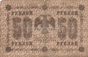 Oroszország/államkincstári kiadások 1918. 10R, 25R, 50R, 100R, 500R T:III,III/IV,IV Összesen 5db!