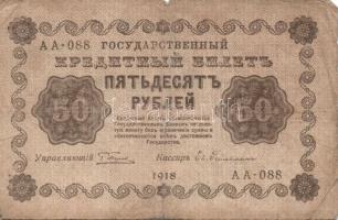 Oroszország 1918. 100R T:II+ Csak egyszer hajtva!