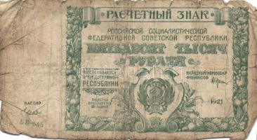 Oroszország/Szocialista Szövetségi Szovjet Köztársaság 1921. 50.000R T:IV-