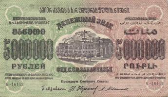 Oroszország/Transzkaukázia/Szövetségi Szocialista Szovjet Köztársaság 1923. 5000.000R T:II/III