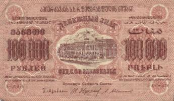 Oroszország/Transzkaukázia/Szövetségi Szocialista Szovjet Köztársaság 1923. 100.000R vízjeles papíro...