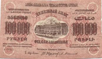 Oroszország/Transzkaukázia/Szövetségi Szocialista Szovjet Köztársaság 1923. 100.000R vízjeles papíron T:III