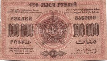 Oroszország/Transzkaukázia/Szövetségi Szocialista Szovjet Köztársaság 1923. 100.000R vízjeles papíro...