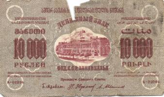 Oroszország/Transzkaukázia/Szövetségi Szocialista Szovjet Köztársaság 1923. 10.000R (3x), 25.000R (4...