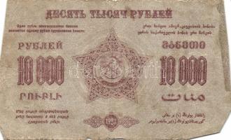 Oroszország/Transzkaukázia/Szövetségi Szocialista Szovjet Köztársaság 1923. 10.000R (3x), 25.000R (4...