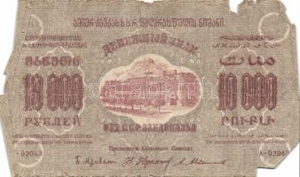 Oroszország/Transzkaukázia/Szövetségi Szocialista Szovjet Köztársaság 1923. 10.000R (3x), 25.000R (4...