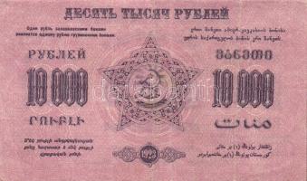 Oroszország/Transzkaukázia/Szövetségi Szocialista Szovjet Köztársaság 1923. 5000R, 10.000R T:II/III