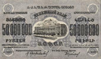 Oroszország/Transzkaukáziai Szocialista Szövetségi Szovjet Köztársaság 1924. 50.000.000R T:III+