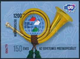 2024 150 éves az UPU vágott blokk