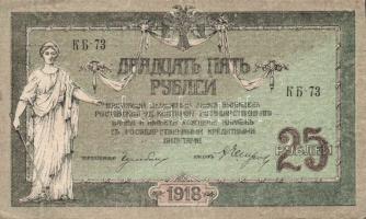 Oroszország/Dél-Oroszország/Rostov 1918. 25R T:II